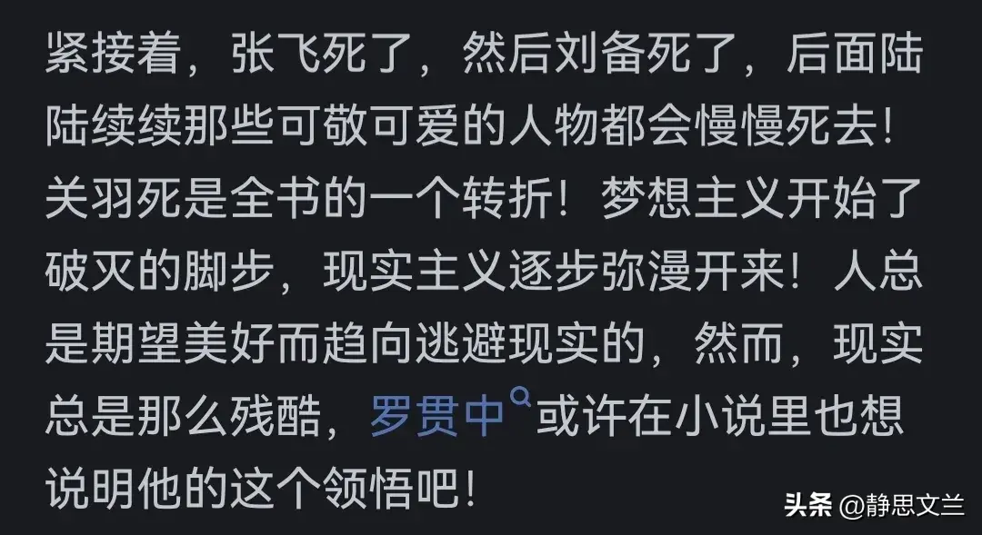 _关羽死后三国局势_三国关羽的死导致三国的走向