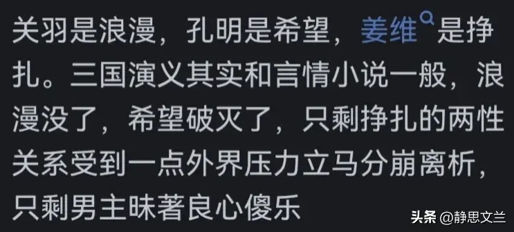 三国关羽的死导致三国的走向__关羽死后三国局势