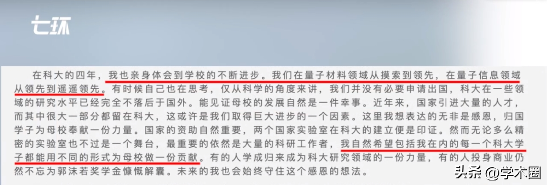 中科大斯坦福交流项目_斯坦福博士难考吗_