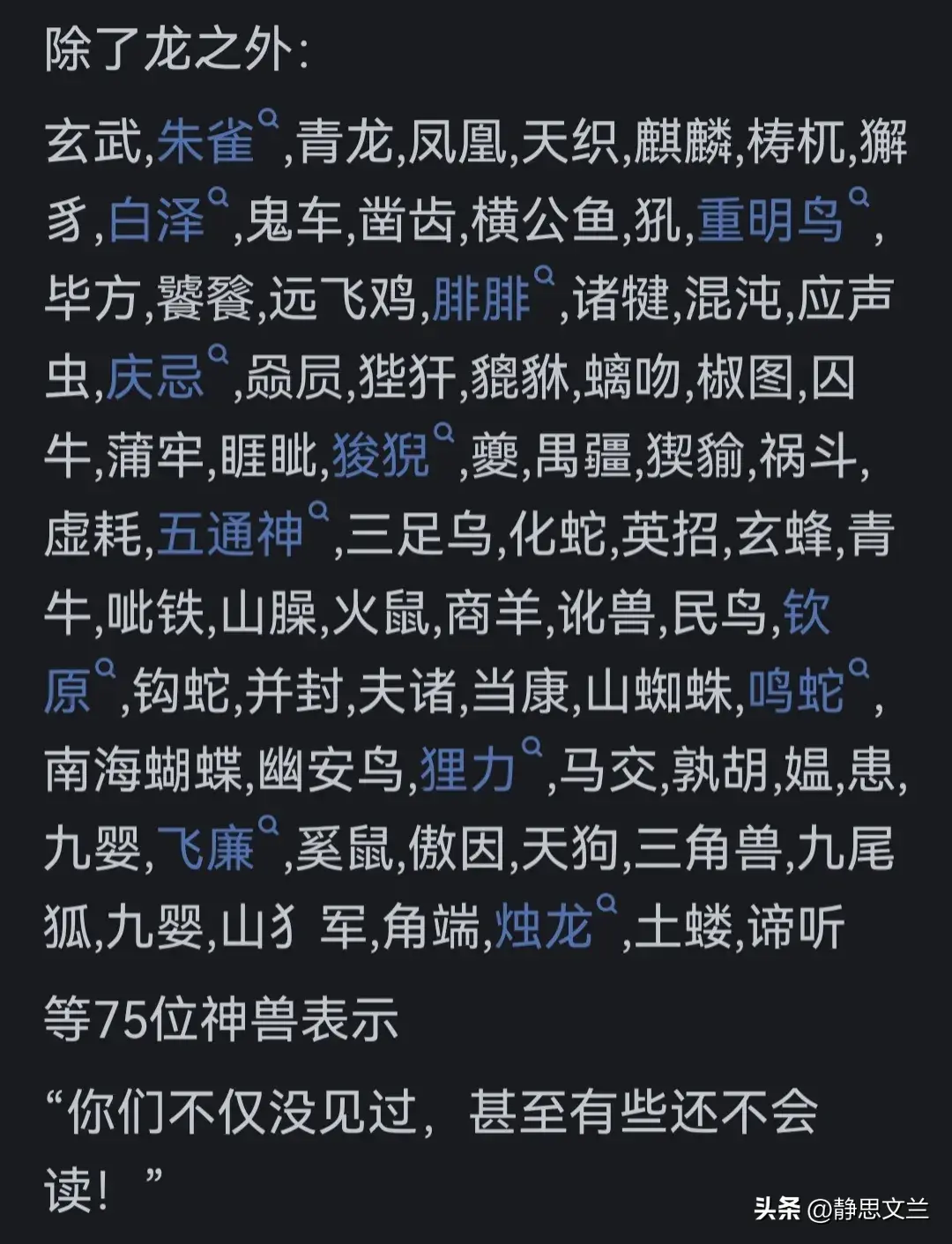 林时完继承者们_任时完继承者们客串谁_