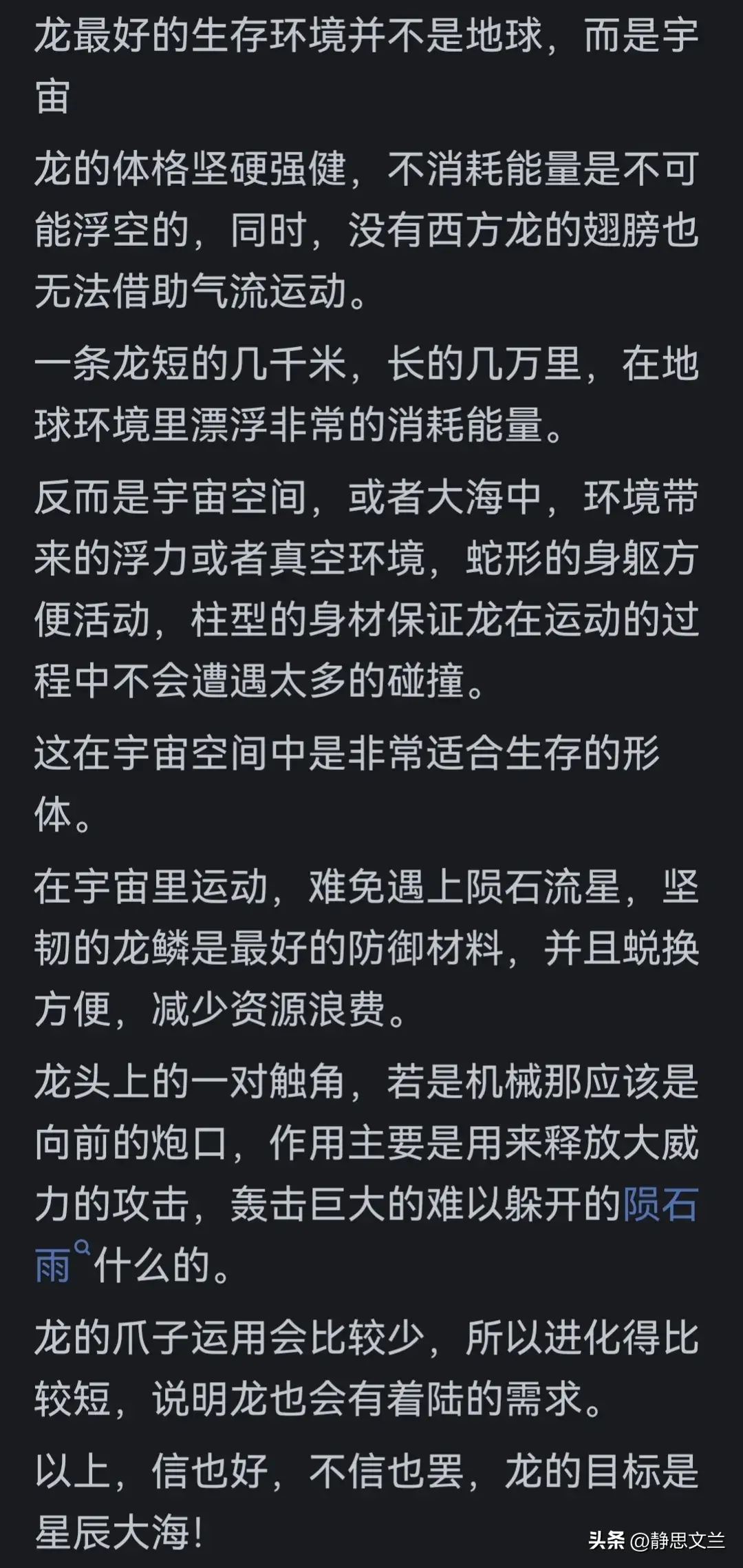 _任时完继承者们客串谁_林时完继承者们