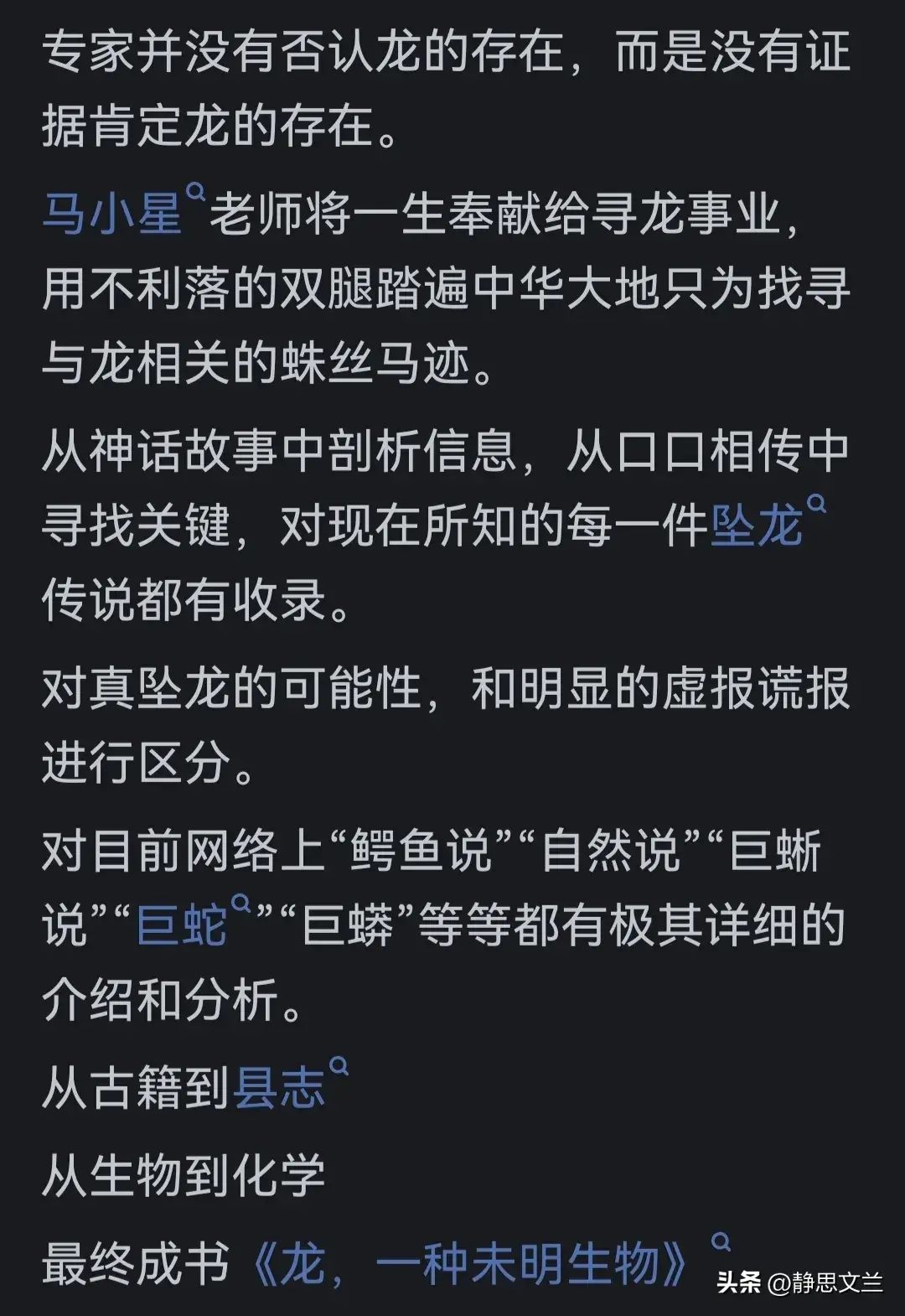 任时完继承者们客串谁_林时完继承者们_