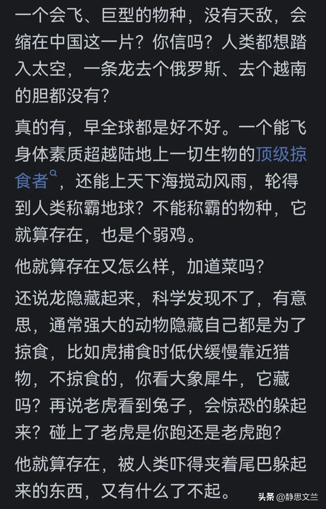 林时完继承者们__任时完继承者们客串谁