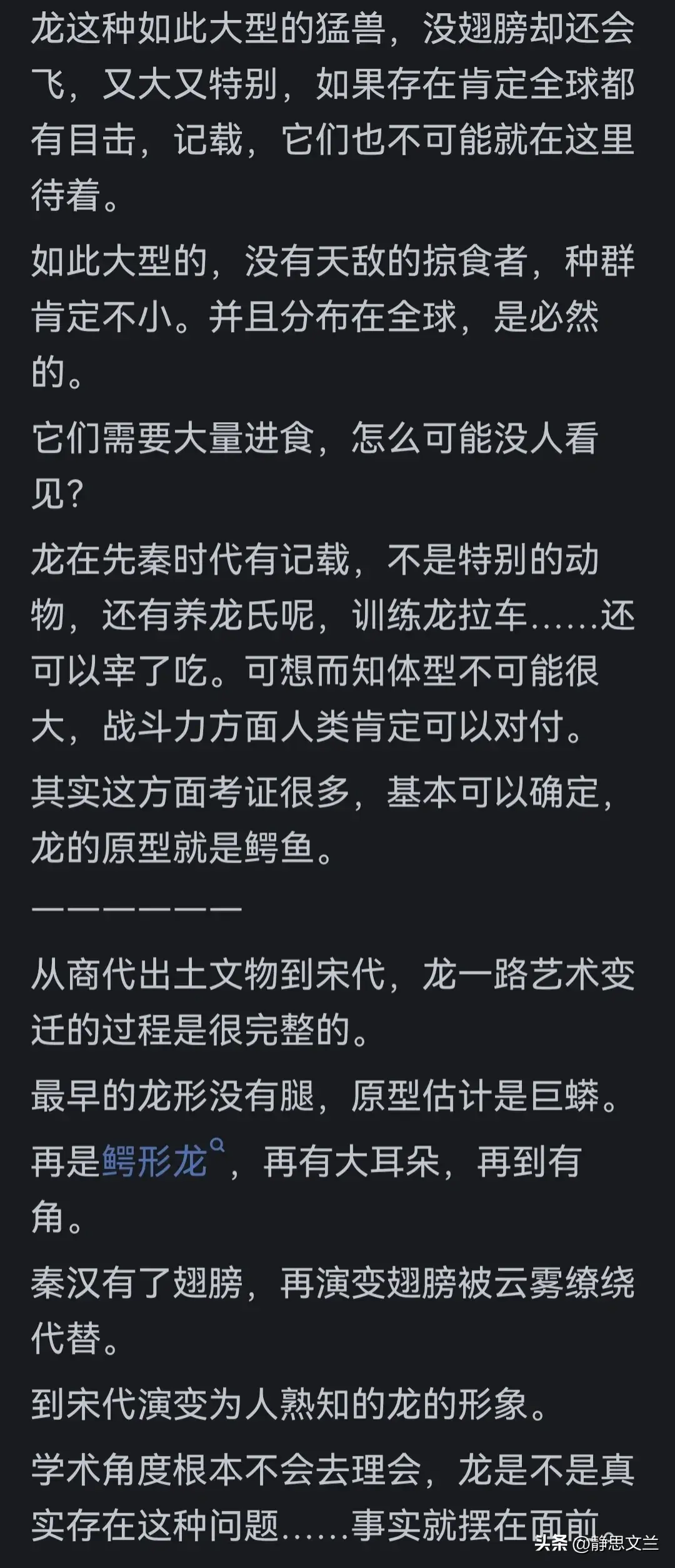 _任时完继承者们客串谁_林时完继承者们