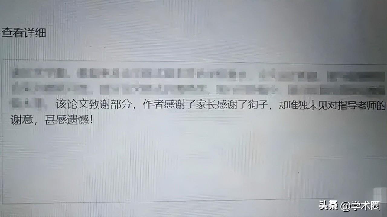 _导师答辩评语怎么写_导师是教授答辩就会过吗