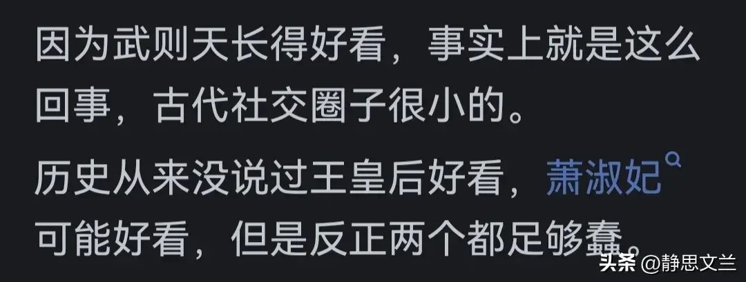 _武则天改嫁李治_武则天是李治的母亲吗