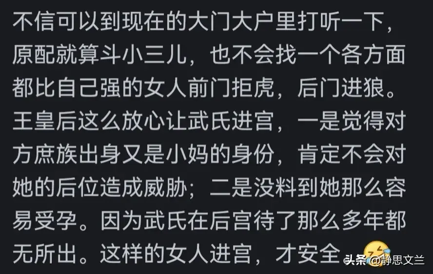 武则天是李治的母亲吗_武则天改嫁李治_