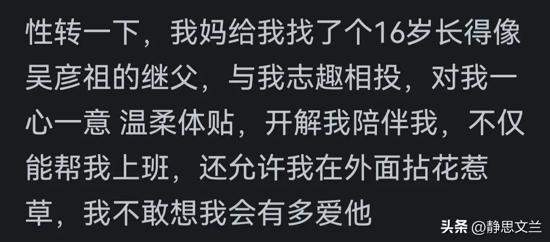 武则天是李治的母亲吗_武则天改嫁李治_