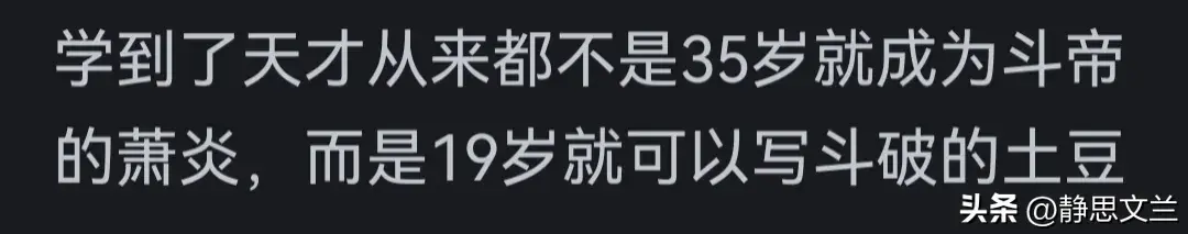 _知了成长_cg知了