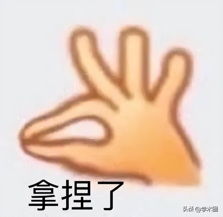 研究生给导师的毕业感言_网友调侃起飞失败_