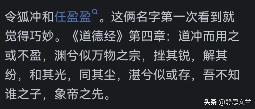 _金庸小说中的武侠精神_金庸关于武侠的解释