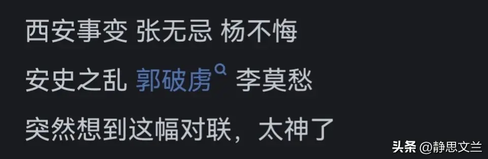 金庸关于武侠的解释__金庸小说中的武侠精神