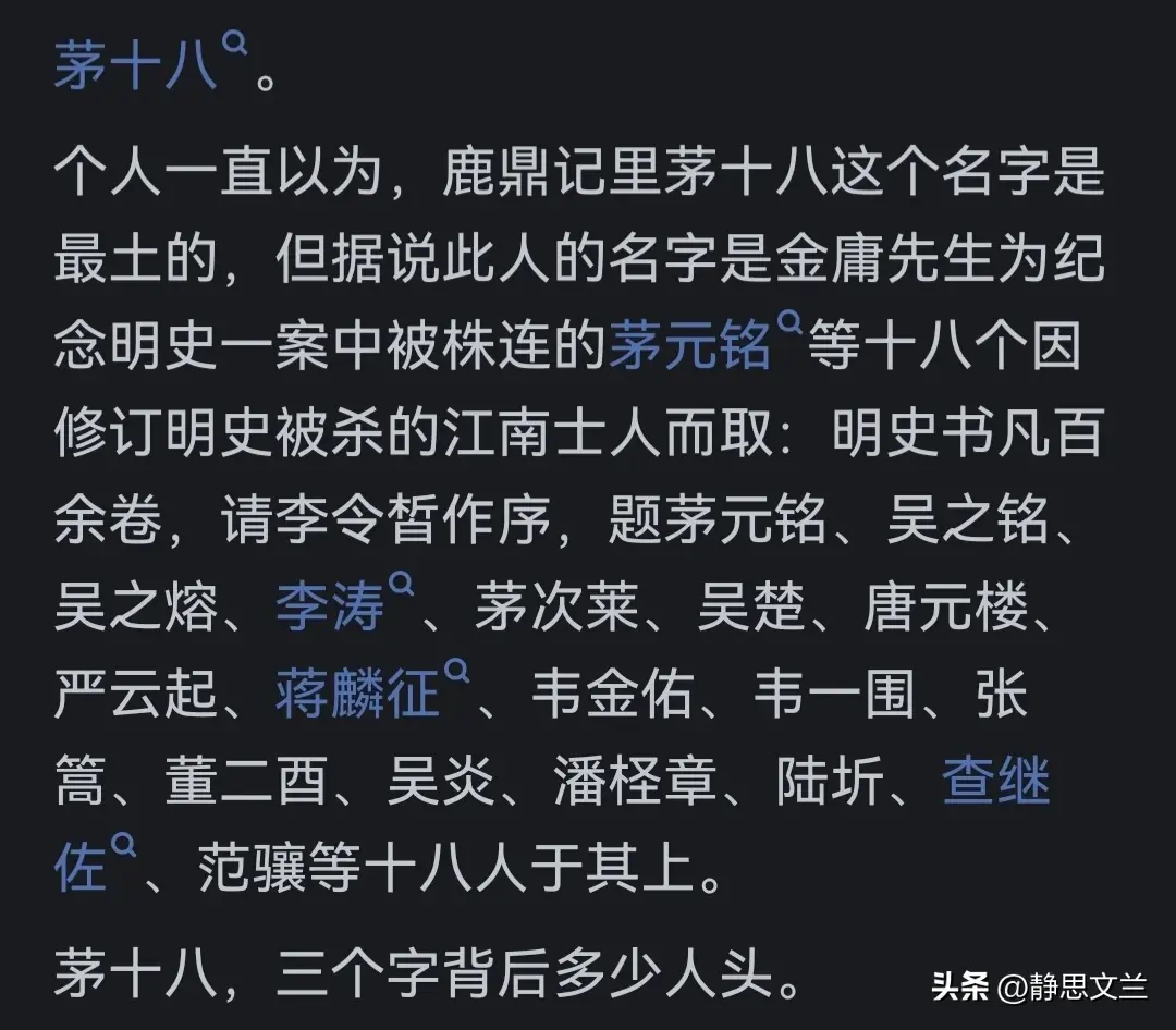 金庸关于武侠的解释__金庸小说中的武侠精神