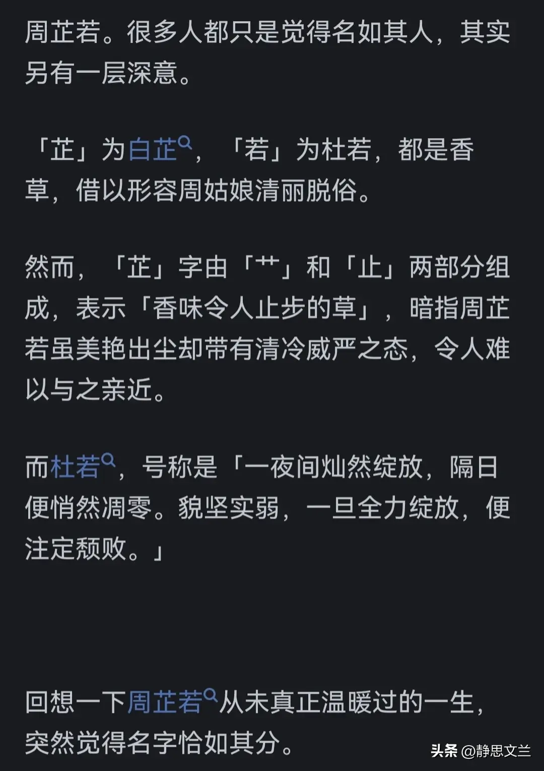 金庸关于武侠的解释_金庸小说中的武侠精神_