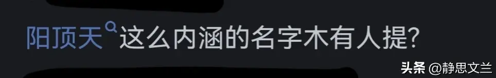 金庸小说中的武侠精神__金庸关于武侠的解释