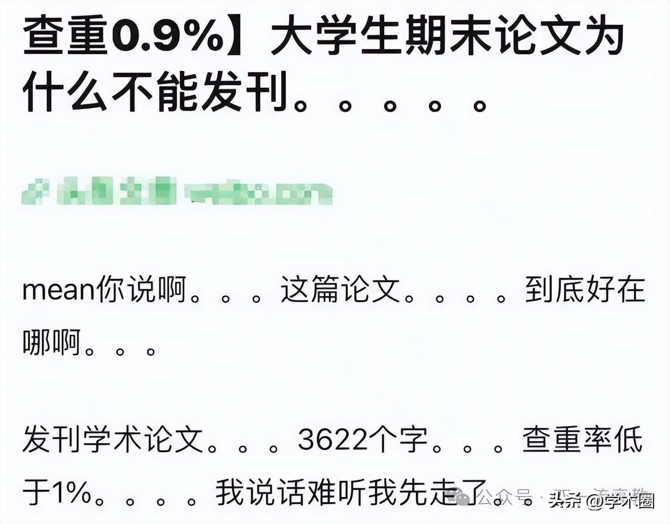 河南审判流程信息公开_杨幂判决书_