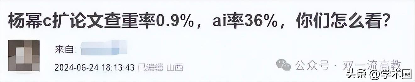 _河南审判流程信息公开_杨幂判决书