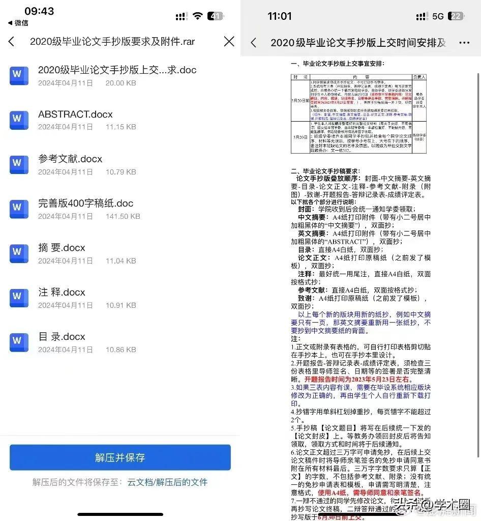 _网友热议政府工作报告_国内外网友热议中国梦