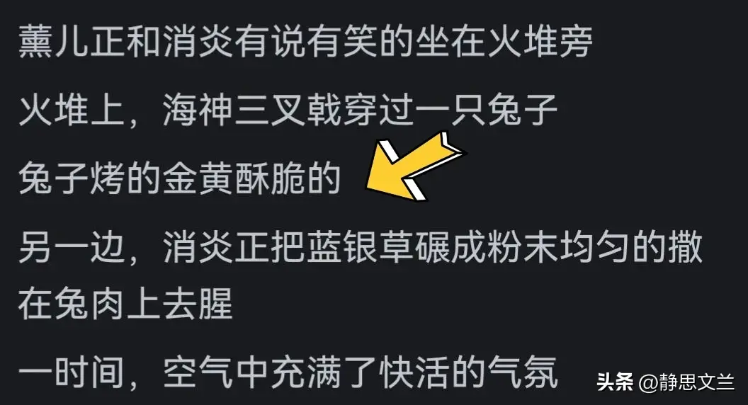 唐三吊打萧炎__萧炎暴打唐三