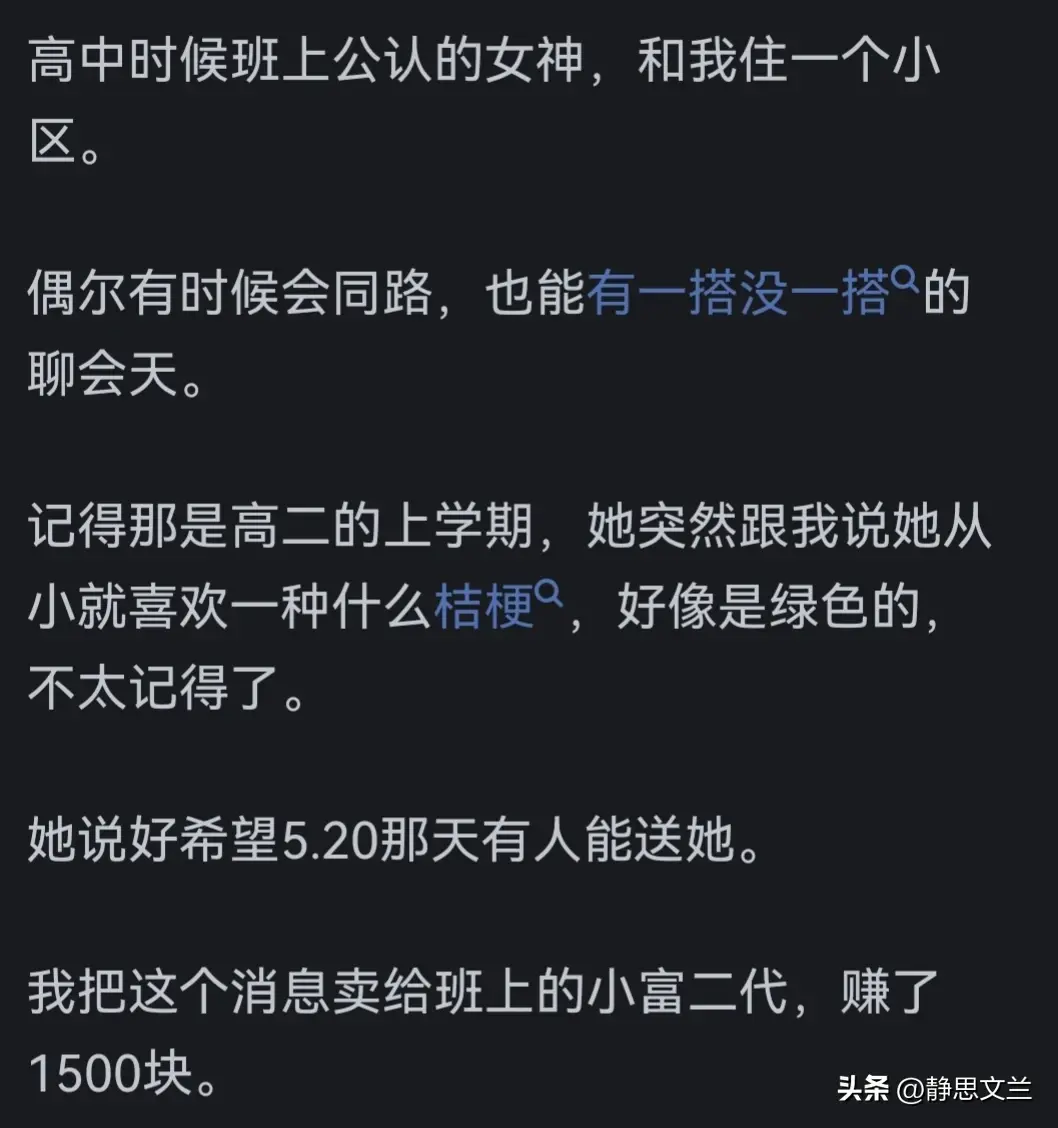 _获利的公式是什么_获利方式