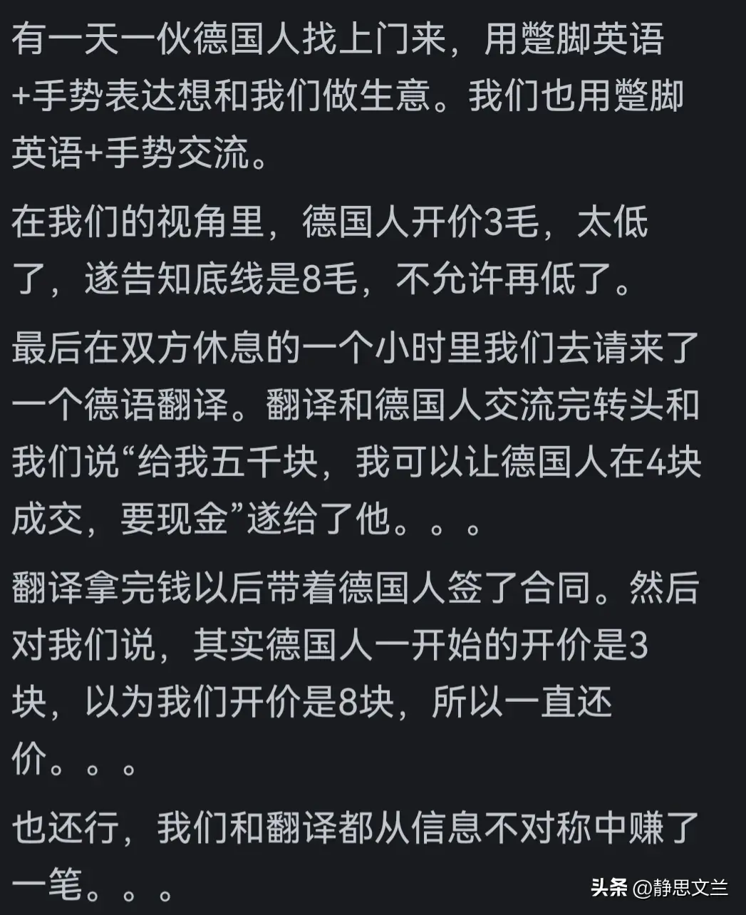 _获利的公式是什么_获利方式