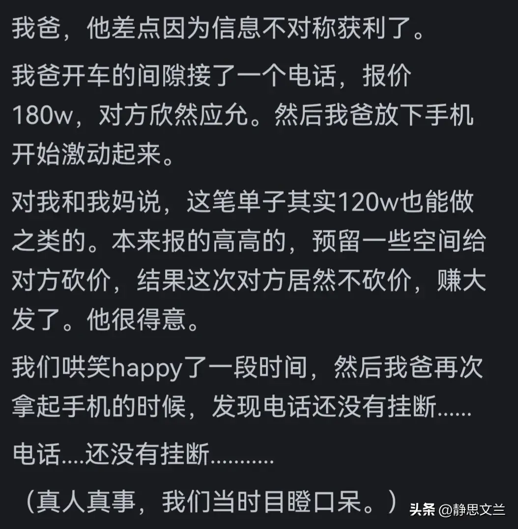 获利方式_获利的公式是什么_