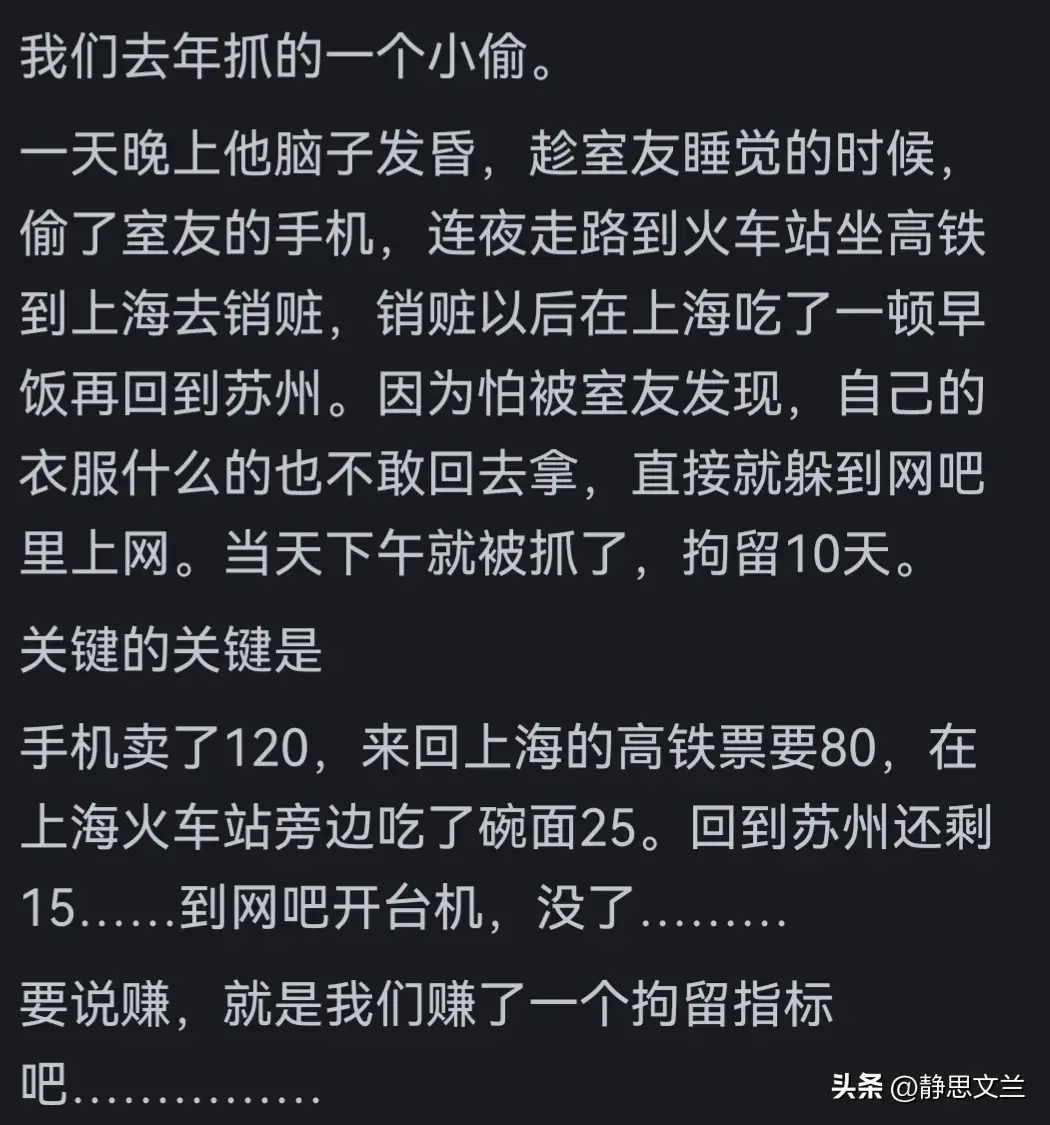 获利的公式是什么_获利方式_