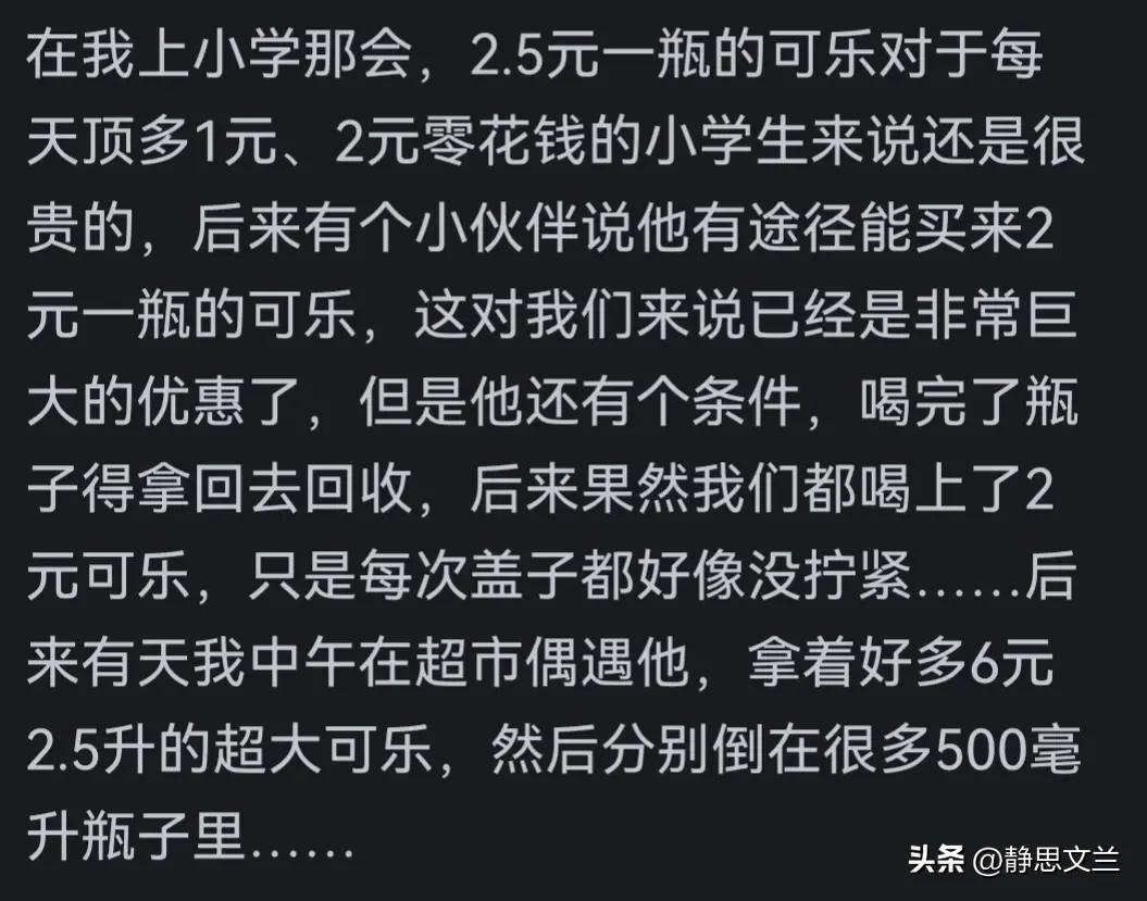 _获利的公式是什么_获利方式