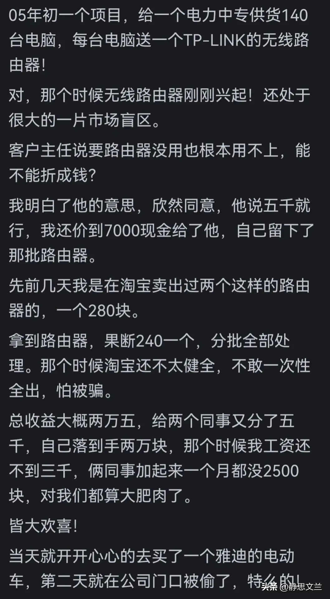 获利方式__获利的公式是什么