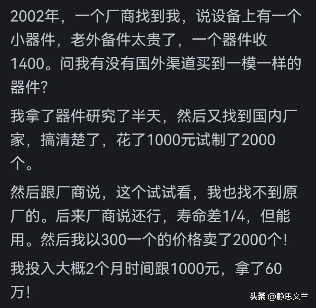 获利的公式是什么_获利方式_