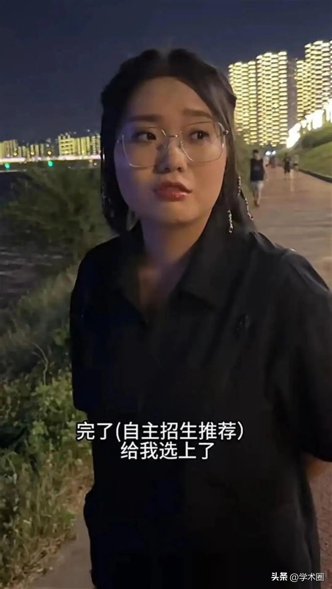 _热搜第一！知名女星学历遭质疑，多方回应_热搜第一！知名女星学历遭质疑，多方回应